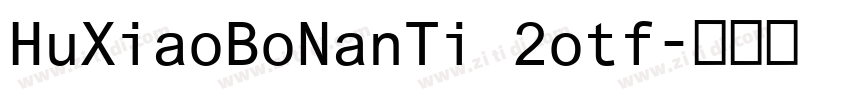 HuXiaoBoNanTi 2otf字体转换